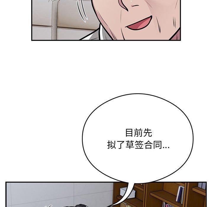 第23话 - 第46.jpg页