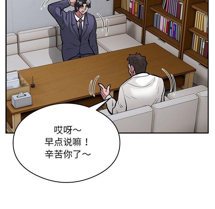 第23话 - 第47.jpg页