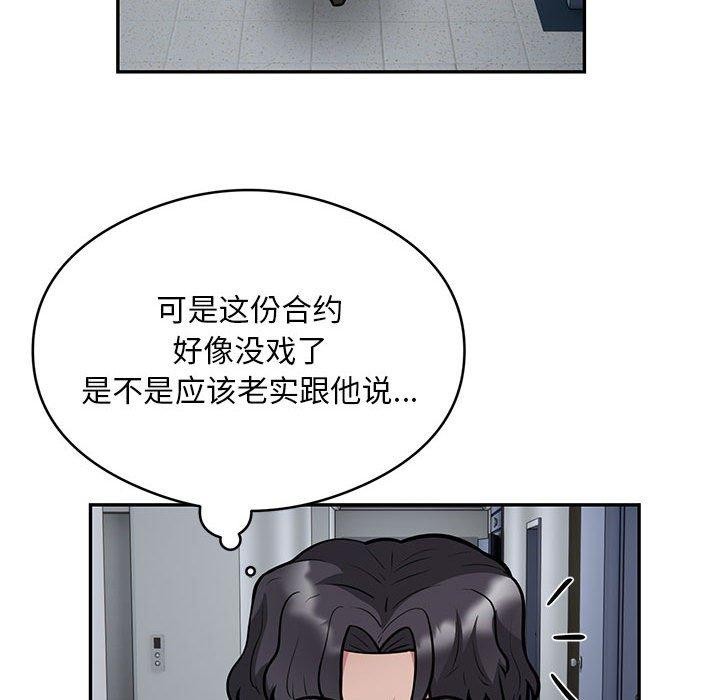 第23话 - 第49.jpg页