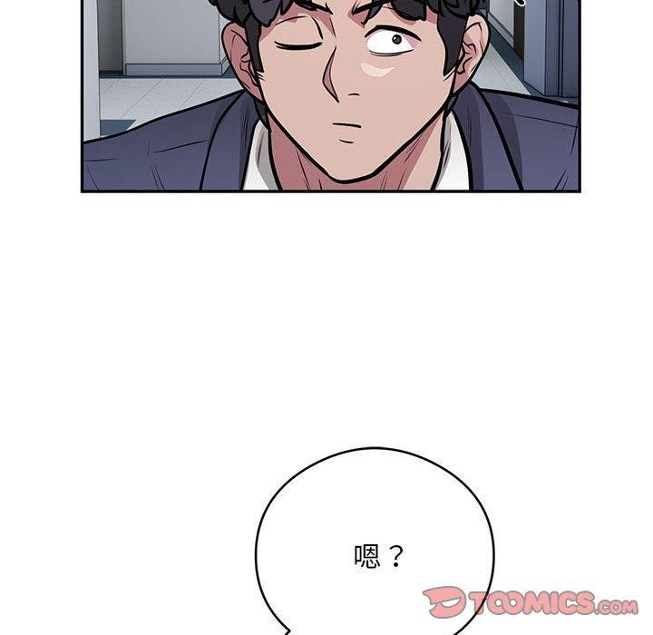第23话 - 第50.jpg页