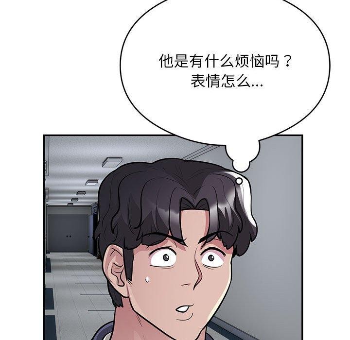 第23话 - 第52.jpg页