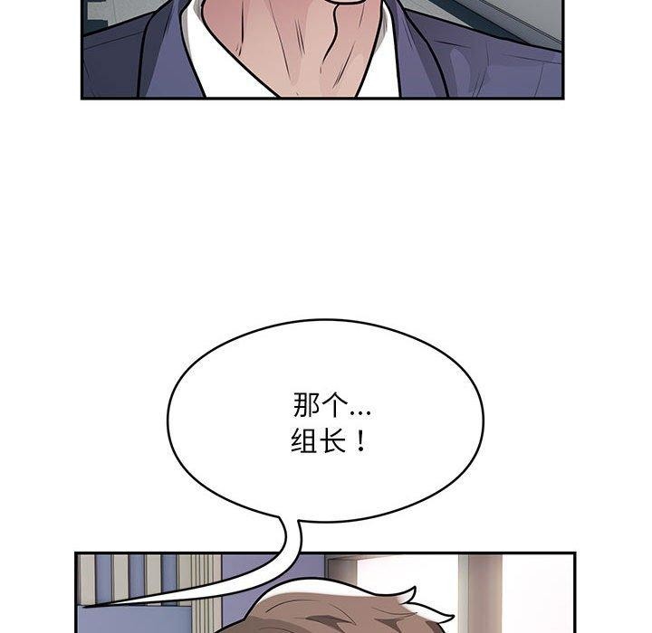 第23话 - 第53.jpg页