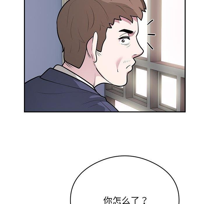 第23话 - 第54.jpg页