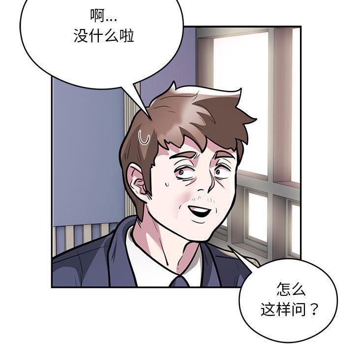 第23话 - 第57.jpg页