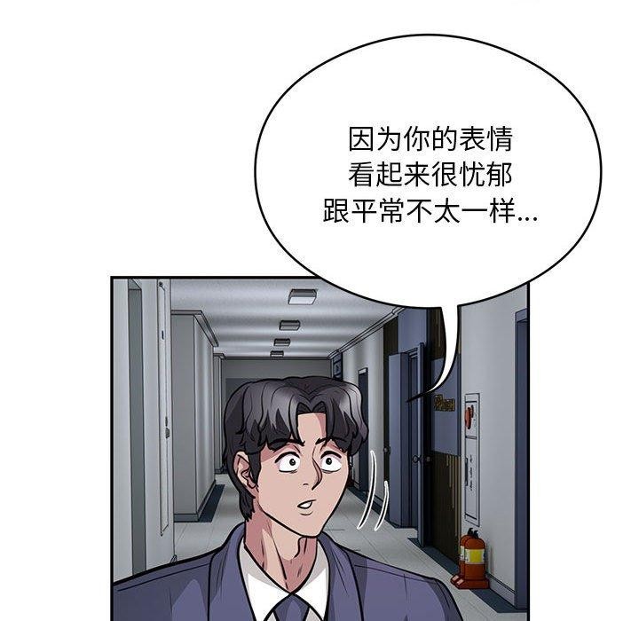 第23话 - 第58.jpg页