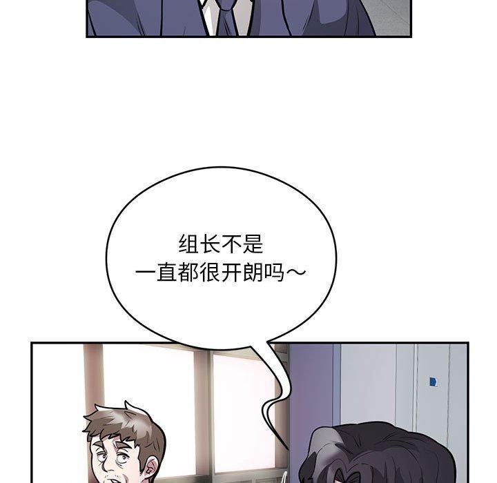 第23话 - 第59.jpg页