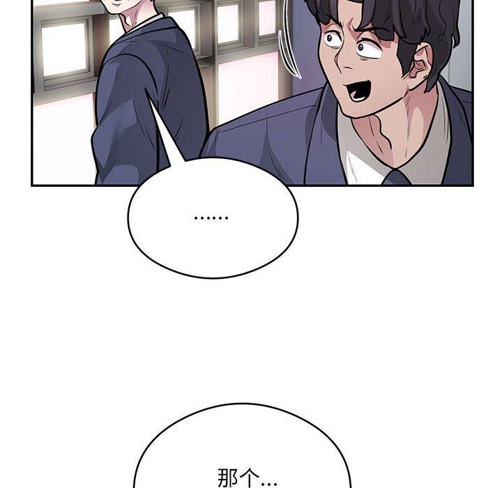 第23话 - 第60.jpg页