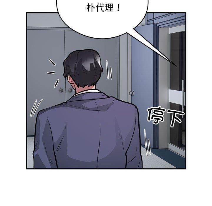 第23话 - 第61.jpg页