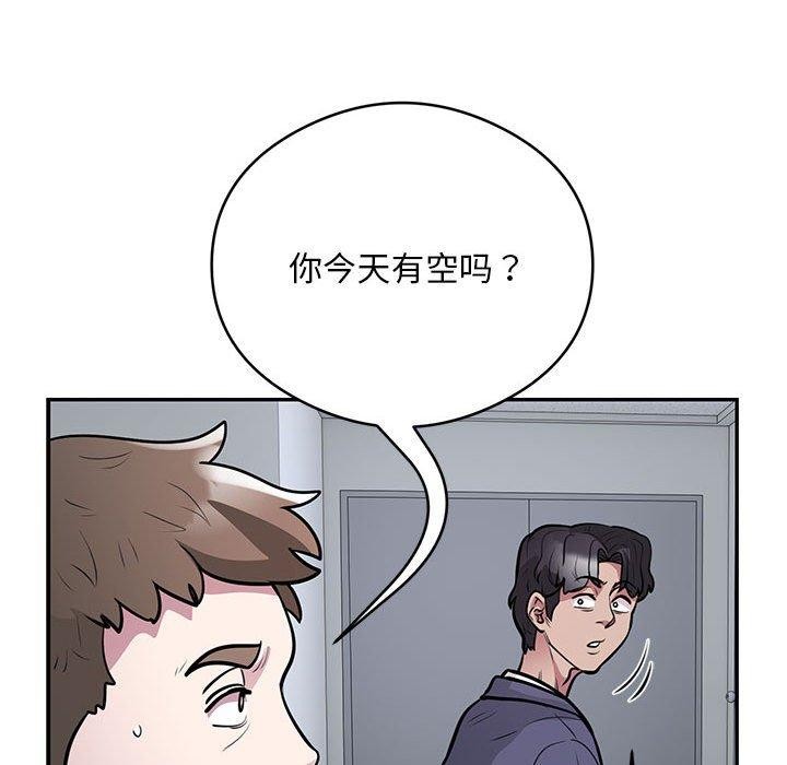 第23话 - 第62.jpg页