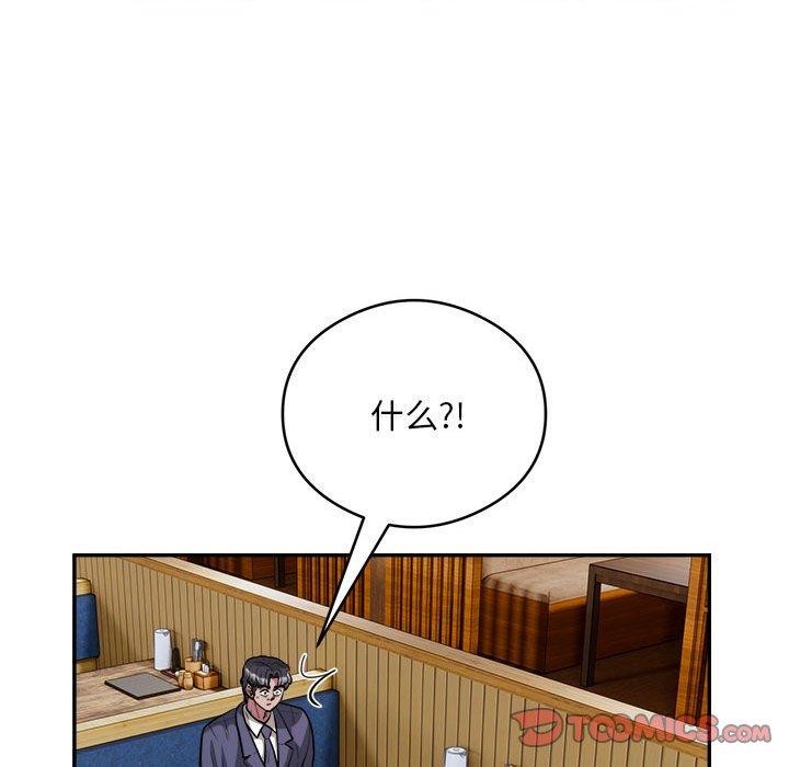 第23话 - 第66.jpg页