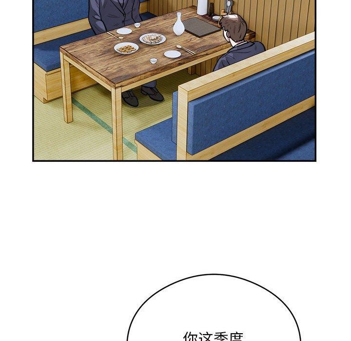 第23话 - 第67.jpg页