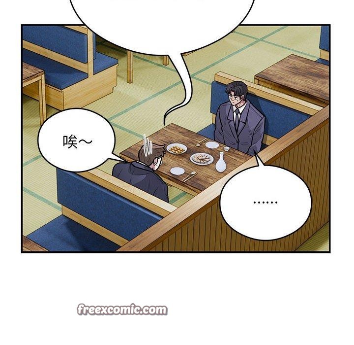 第23话 - 第80.jpg页