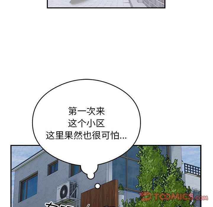 第23话 - 第82.jpg页