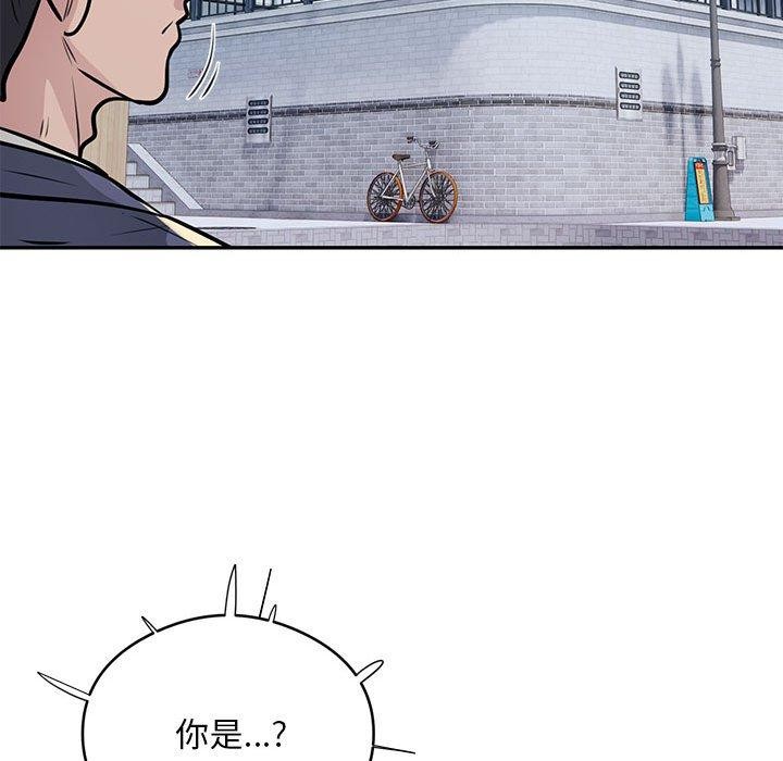 第23话 - 第86.jpg页