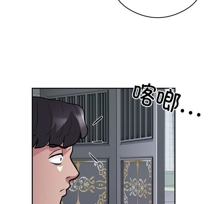 第23话 - 第88.jpg页