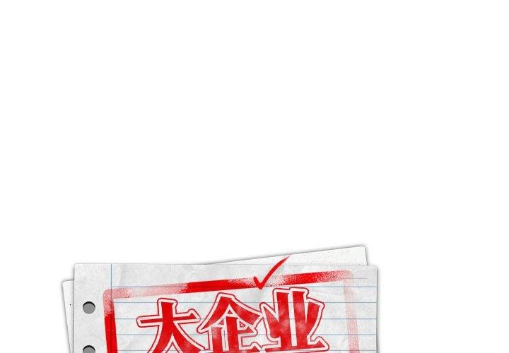 第14话 - 第1.jpg页