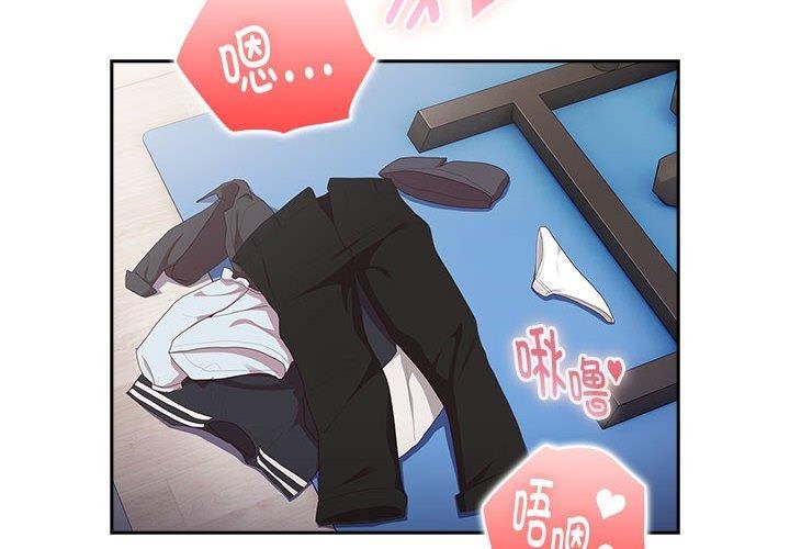 第14话 - 第4.jpg页