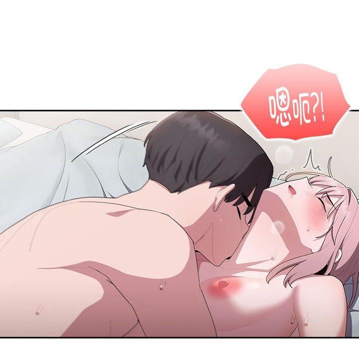 第14话 - 第14.jpg页