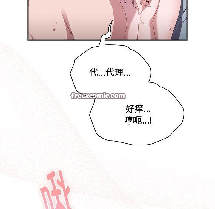 第14话 - 第16.jpg页