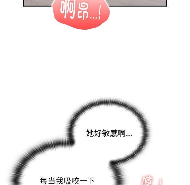 第14话 - 第19.jpg页