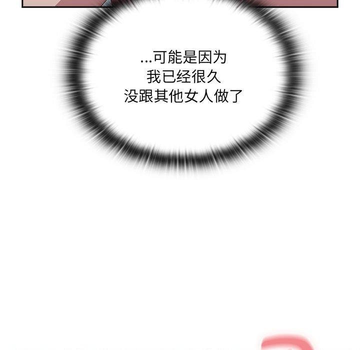 第14话 - 第23.jpg页