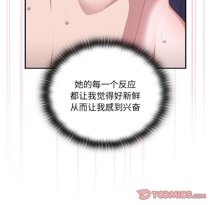 第14话 - 第27.jpg页