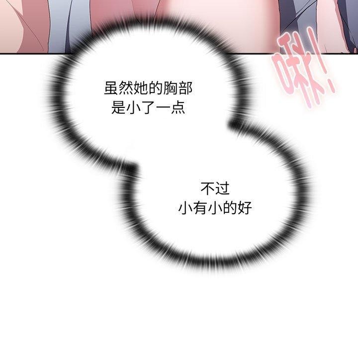 第14话 - 第31.jpg页