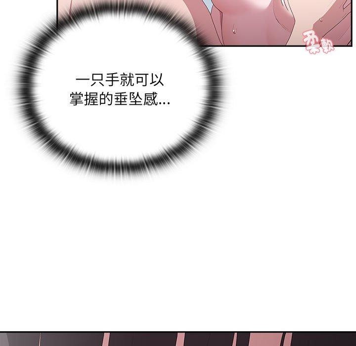 第14话 - 第33.jpg页