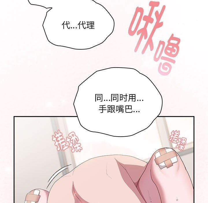 第14话 - 第37.jpg页