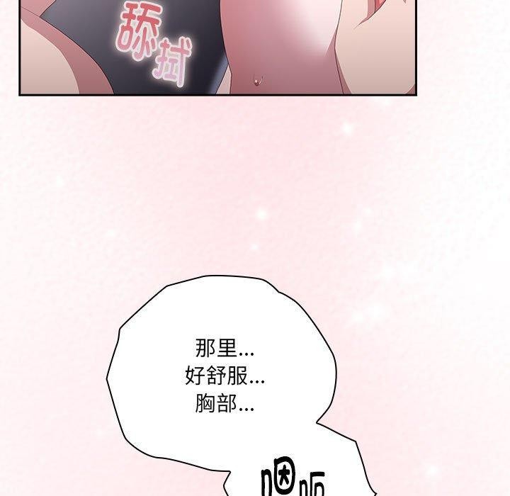 第14话 - 第43.jpg页
