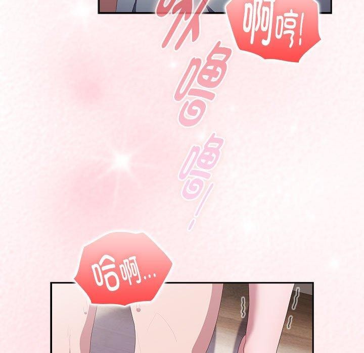 第14话 - 第47.jpg页