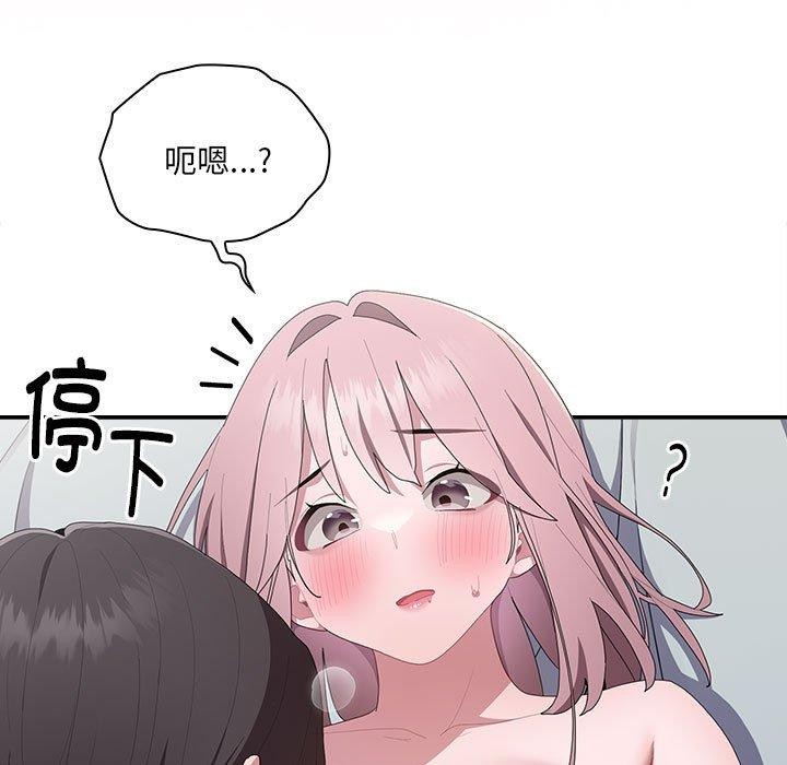 第14话 - 第49.jpg页