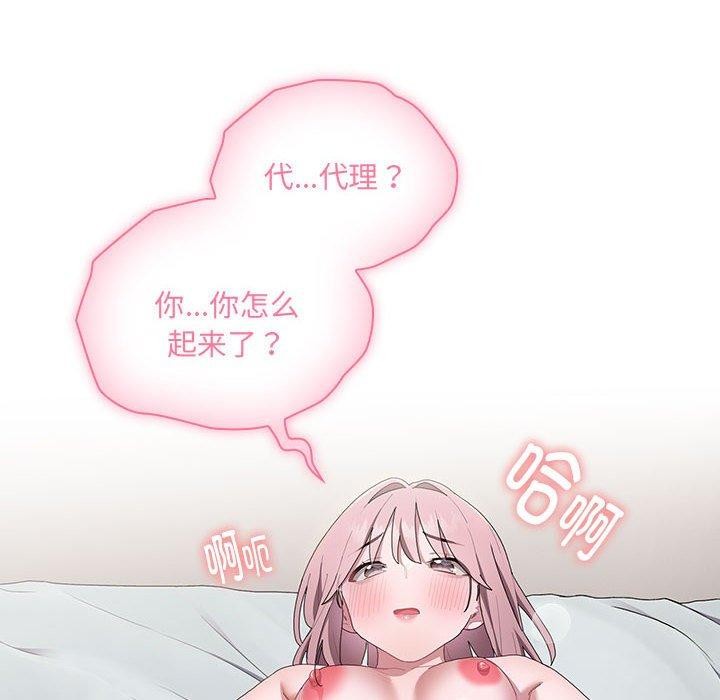 第14话 - 第54.jpg页