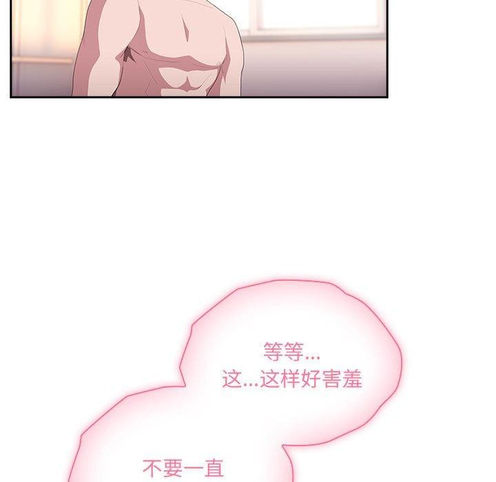 第14话 - 第59.jpg页