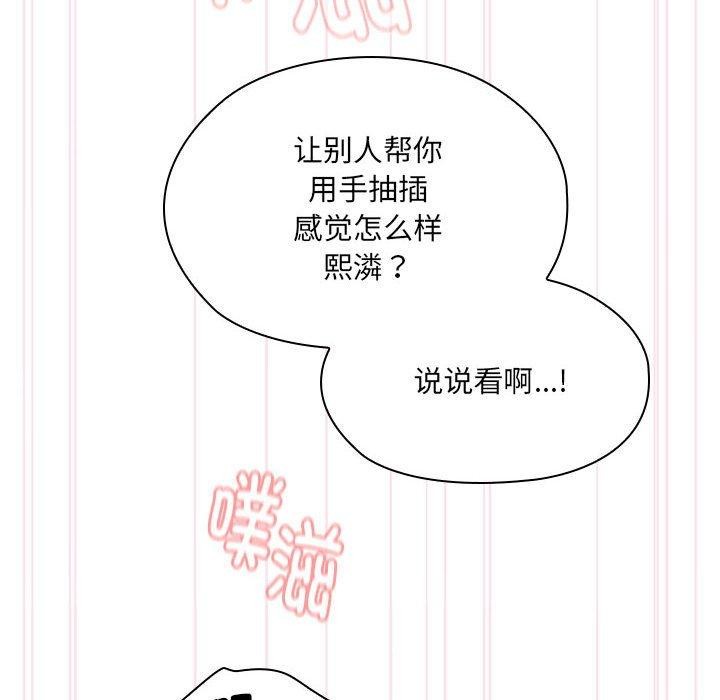 第14话 - 第72.jpg页