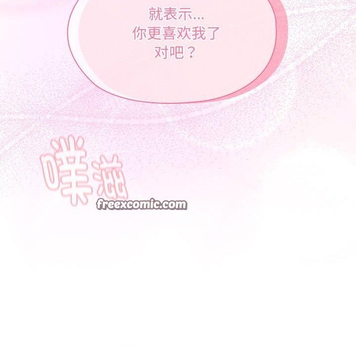 第14话 - 第80.jpg页