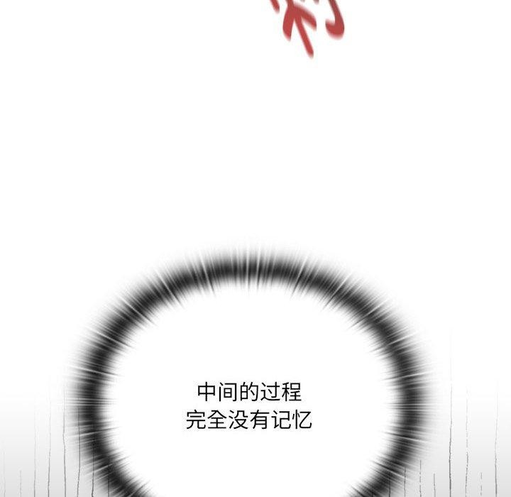 第14话 - 第82.jpg页
