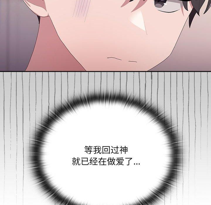 第14话 - 第84.jpg页