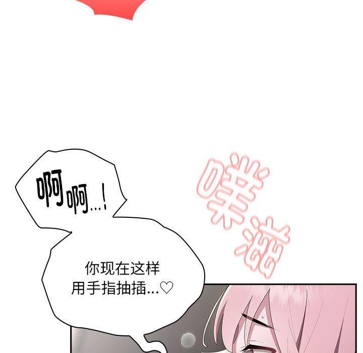 第14话 - 第87.jpg页