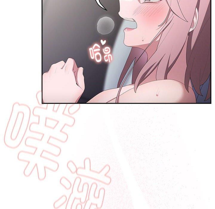 第14话 - 第88.jpg页