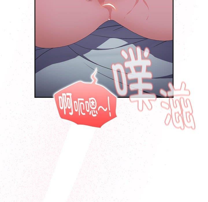 第14话 - 第90.jpg页