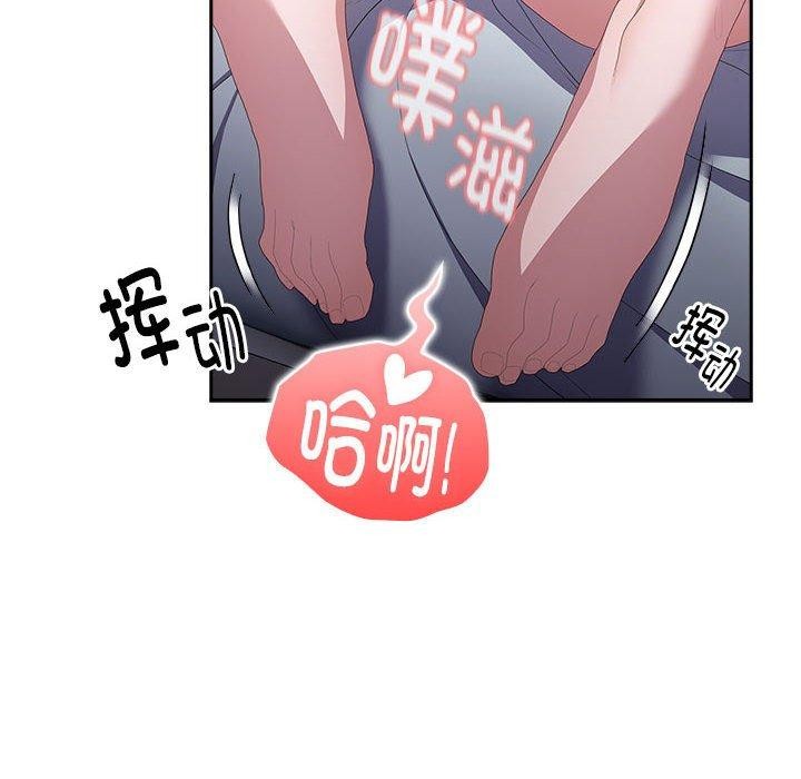 第14话 - 第92.jpg页