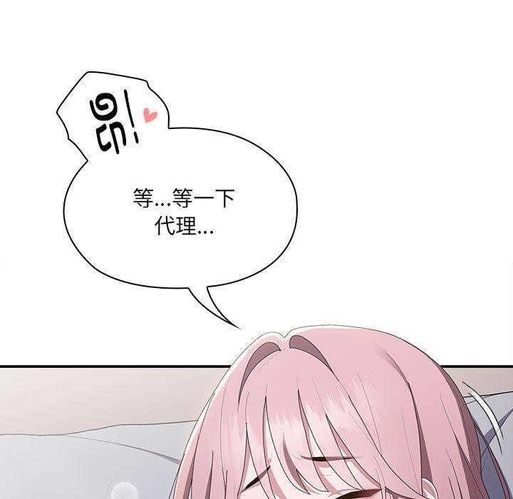第14话 - 第93.jpg页