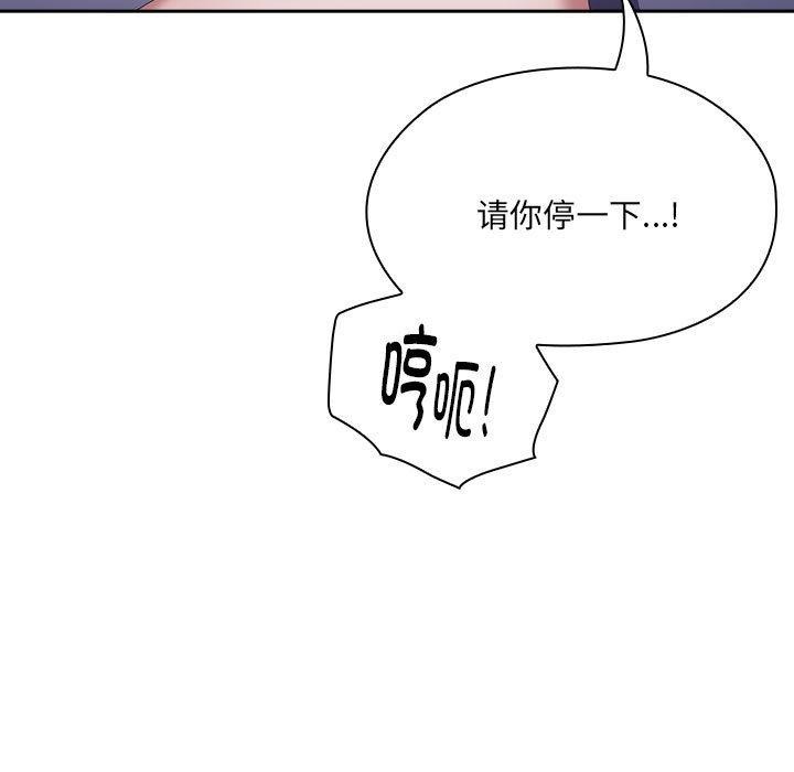 第14话 - 第95.jpg页
