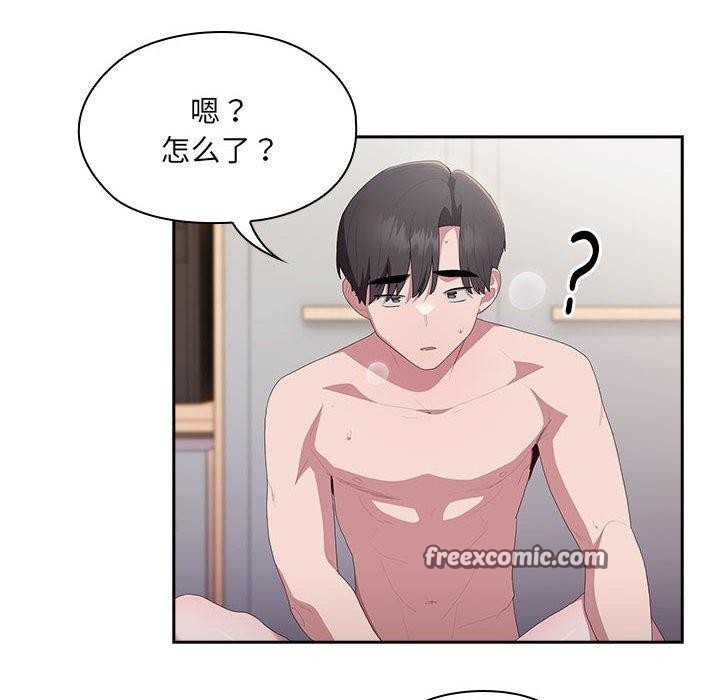 第14话 - 第96.jpg页