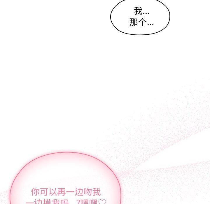 第14话 - 第97.jpg页