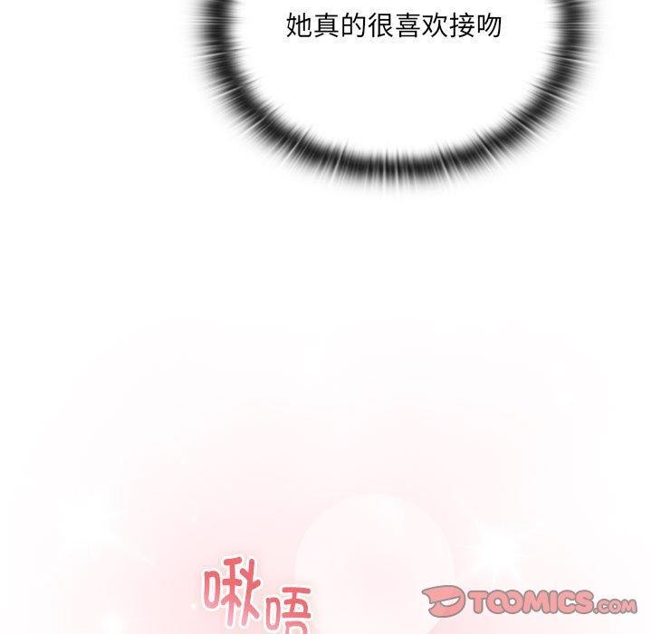 第14话 - 第99.jpg页