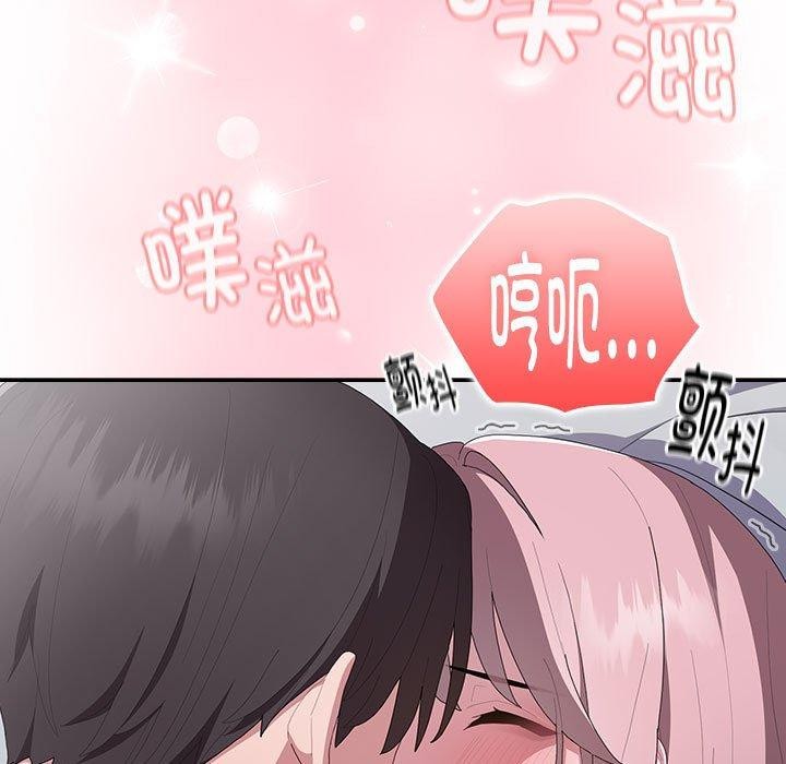 第14话 - 第103.jpg页