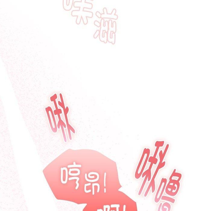 第14话 - 第107.jpg页