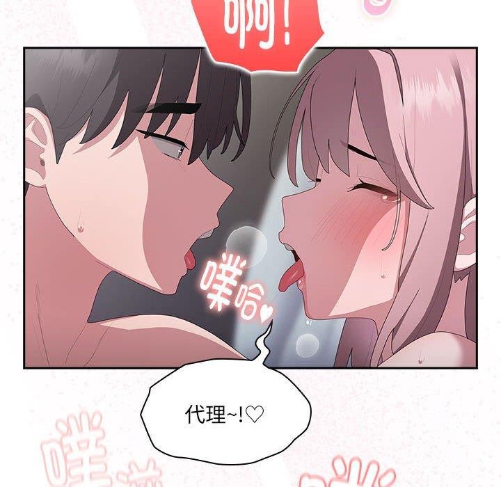 第14话 - 第108.jpg页